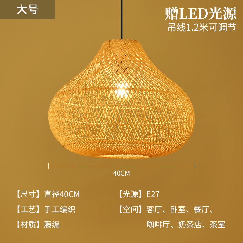 Sombrero de paja de ratán creativo, pantalla de lámpara, restaurante japonés retro, restaurante de olla caliente personalizado, arte de ratán, casa de familia, candelabro de bambú del sudeste asiático