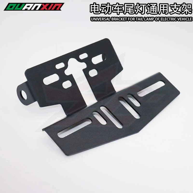 Mavericks UQI U B UQI U1C модифицированные аксессуары для задних фонарей Универсальный электромобиль фиксированный держатель лампы