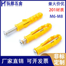 201���P�С�S�~������Û����Û���z�� ����Û�ݽz�� M6-M8