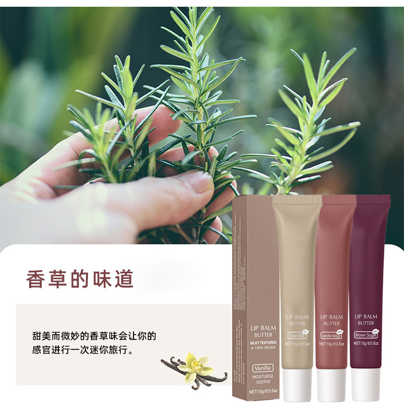 The best-selling butter lip balm in foreign trade. Lip balm is moisturizing, hydrating, anti-dry and anti-cracking lip oil undefined
