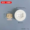 [【国风小醒狮】印坯石膏模具]