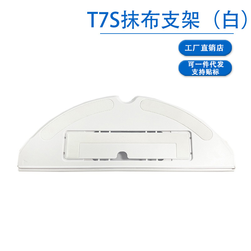 T7s 래그 홀더-화이트