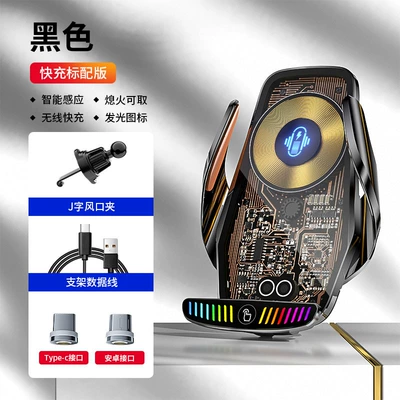 Magic clip M9S pickup light 66W fast charging transparent line design car wireless charging mobile phone holder car supplies (Car phone holder) - factory-standard-black