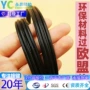 东莞实心密封防水硅胶条