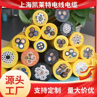 定制塔吊卷筒电缆 特种电缆 带钢丝线缆 卷筒圆电缆 阻燃 耐高温
