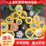 定制阻燃耐高温特种电缆