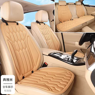 New cross-border seaweed fiber: Four Seasons Pad - elegant-beige-full-car-seven-piece-set-thermoformed-in-one-piece