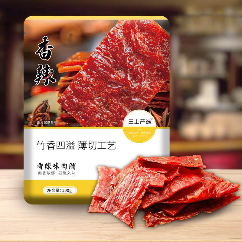 王上厳選の京江豚肉干物、工場直販、蜂蜜漬け肉干物、ネットで話題のスナック、オフィス向けおやつ|undefined