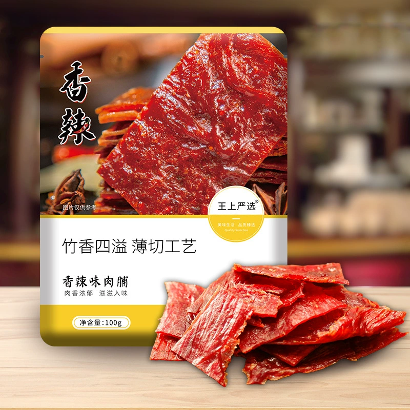 Заводская прямой продажа King Shang Yan Xuan Jingjiang свиная preservation производители оптом медовый журнал Berbon сетевой красный закуски офисные закуски