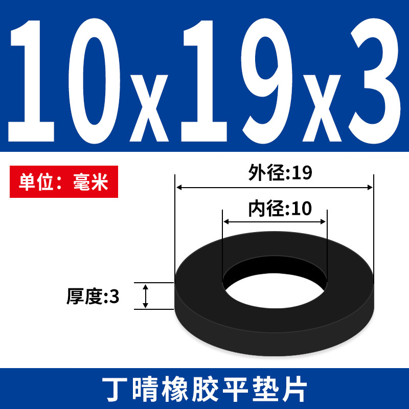 NBR junta plana junta de tornillo grifos impermeable M2 - M42 altura 1 - 3mm sello precio al por mayor