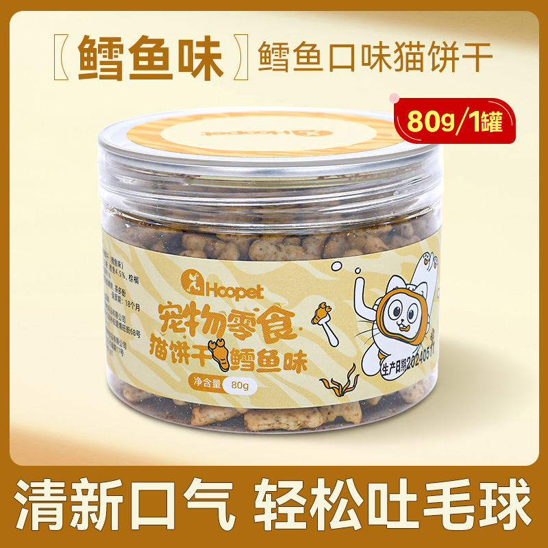 Galletas de gato (sabor a bacalao) 80g