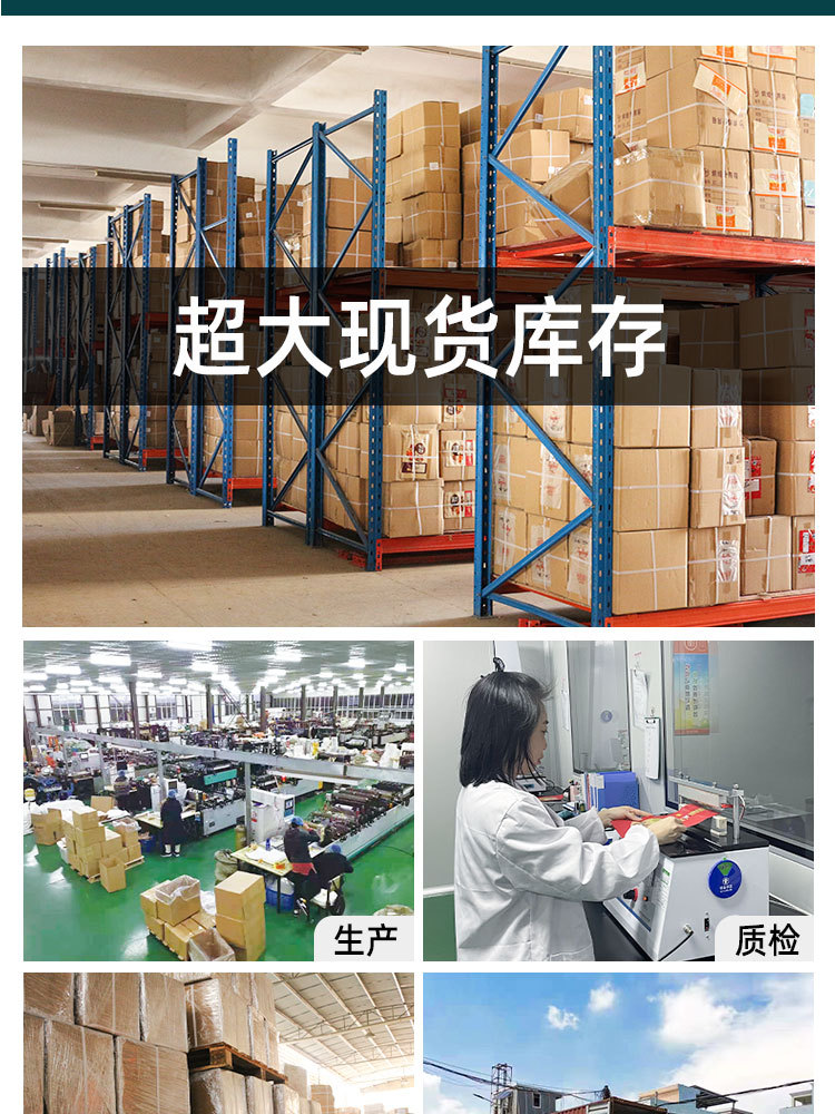 详情页_15.jpg