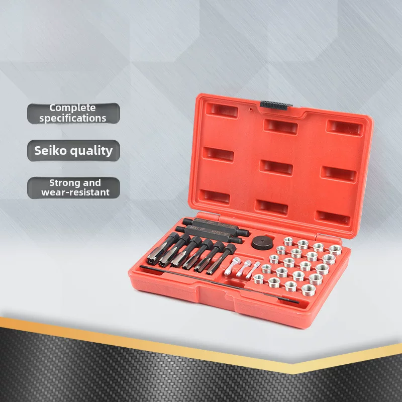 33 pieces of pre -heating stuffed thread repair tools, car gearbox oil bottom cover and other thread repair set tools