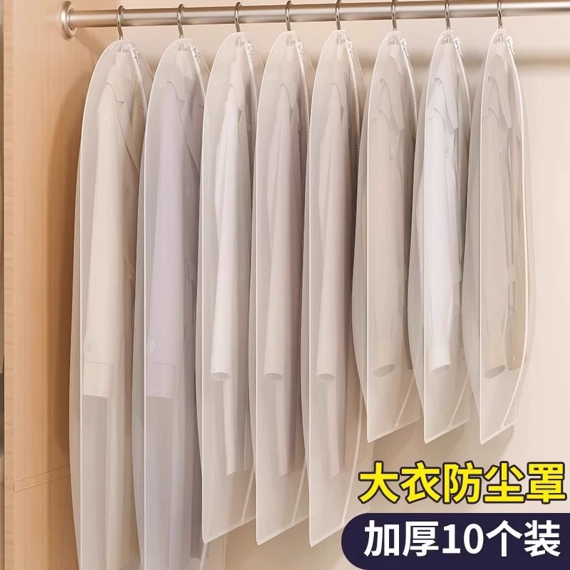 Чехол для одежды, подвесной чехол для одежды, чехол для одежды, подвесной длинный пуховик, костюм, бытовой прозрачный чехол для пальто