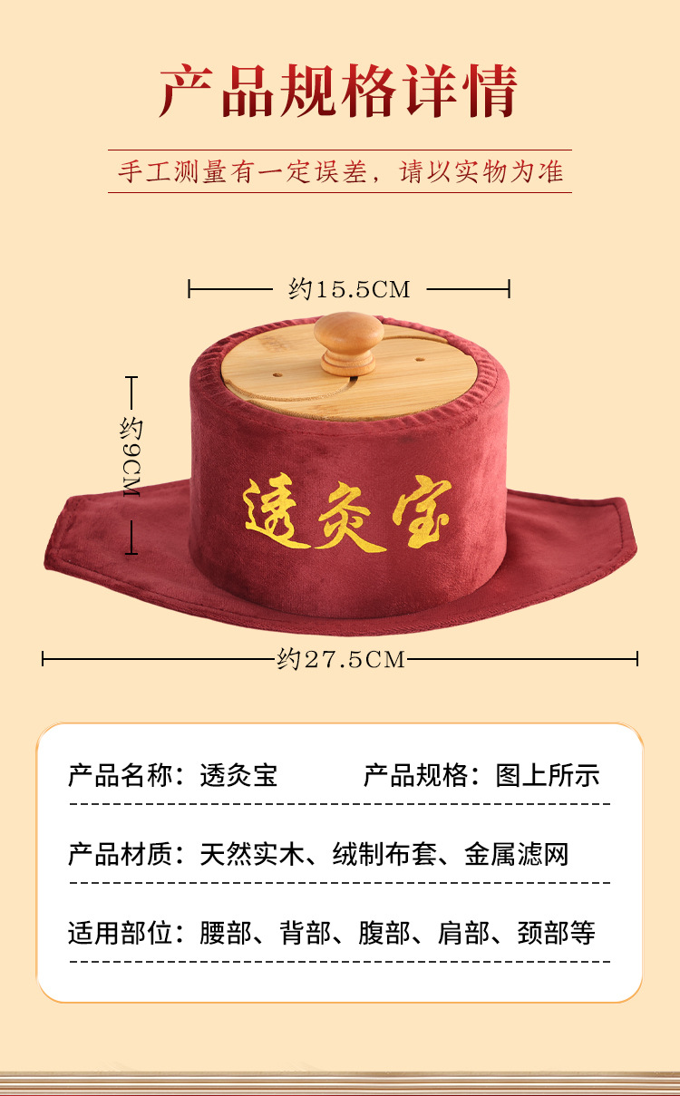 Moxa Stick Set 108 Pcs 1.8x2.7cm Stone-Ground Ai Zhu for Moxibustion Box Use in use