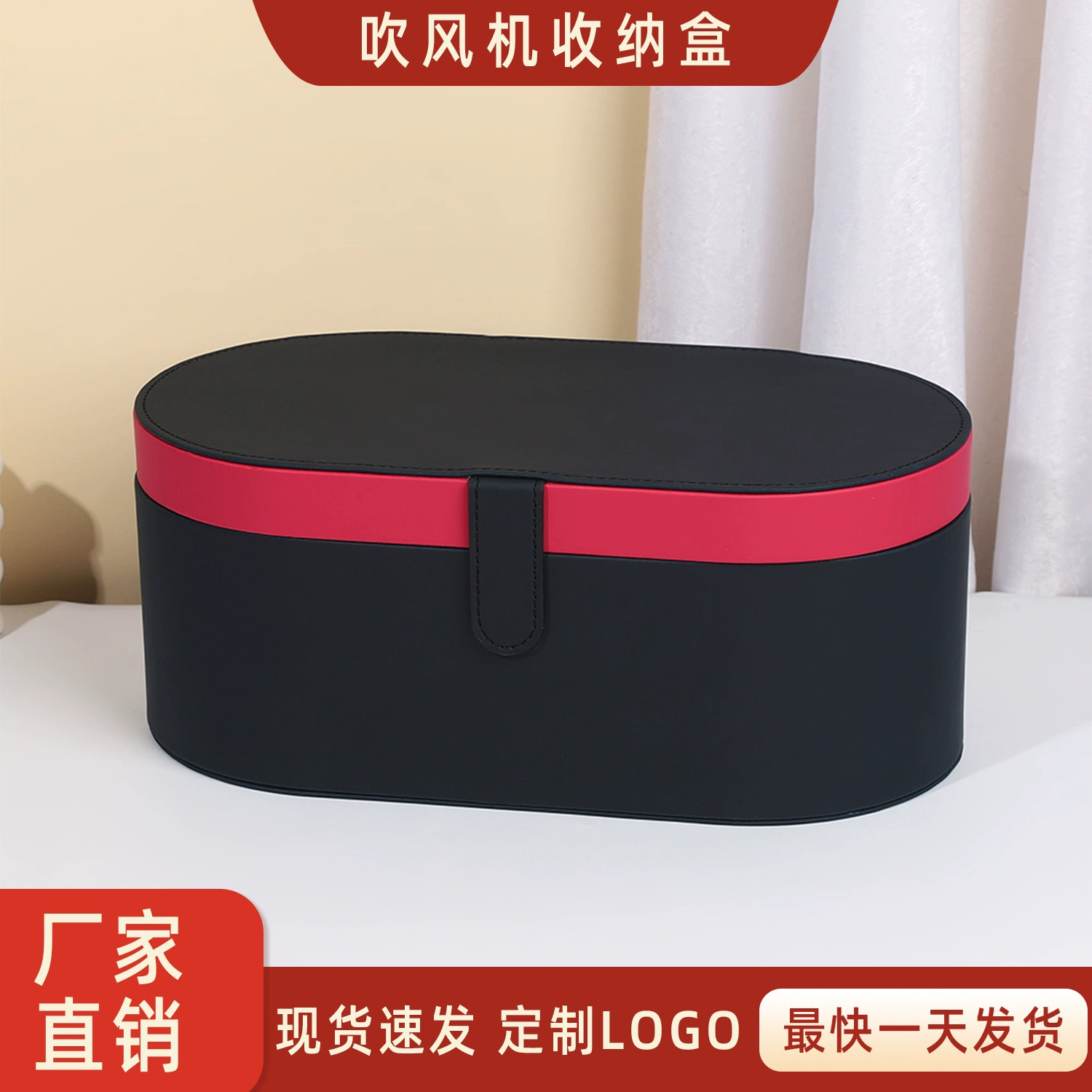 Упаковочная коробка для фена большой емкости, вмещающая вьющиеся волосы, коробка для хранения фена поддерживает прямые поставки с фабрики с печатным логотипом
