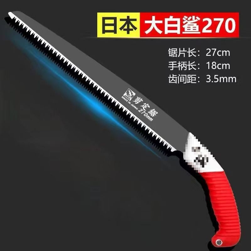 뜨거운 판매 벌목 톱 [날카롭고 내구성이 있음] - 20배 더 빠른 수입 270 전단 톱