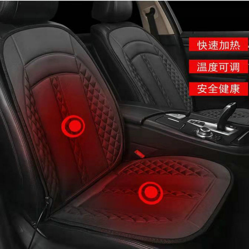 新型車載自動車加熱クッション卸売り通風加熱ブランケット座布団加熱クッション冬自動車座布団|undefined