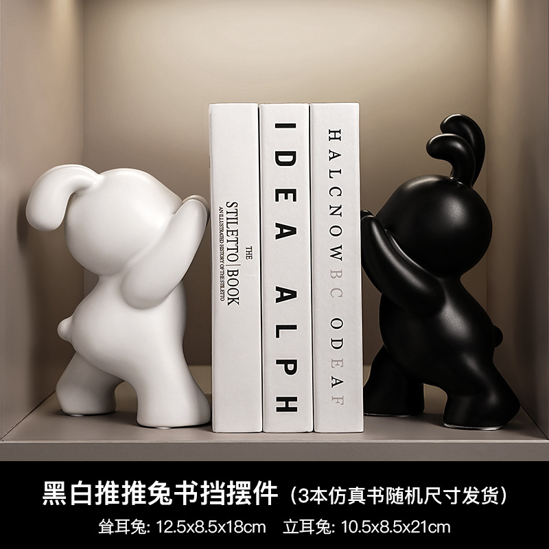 푸시 토끼 흑백 책 파일 + 3 권