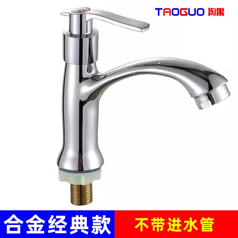 Taoguo lavabo grifo solo lavabo frío lavabo bajo encimera cuenca cerámica válvula núcleo