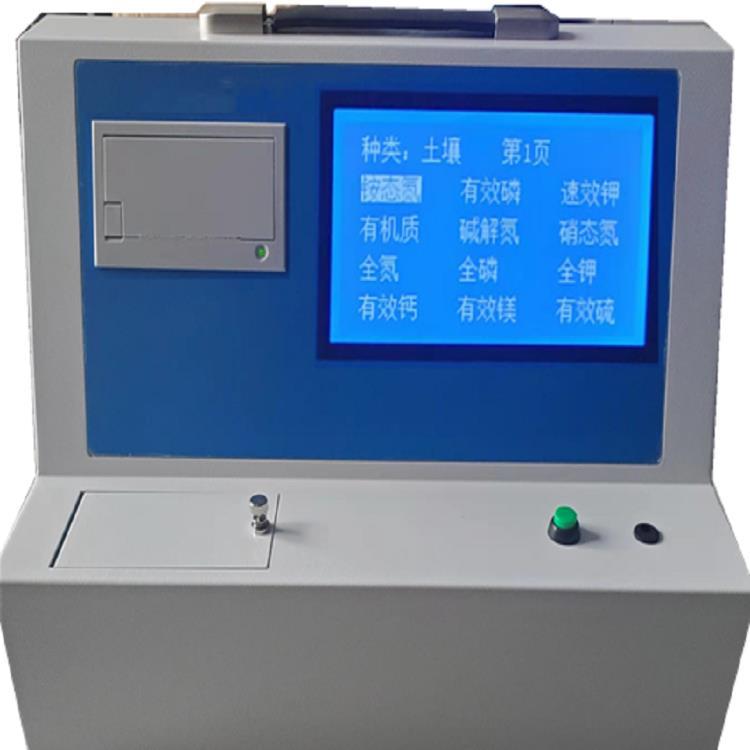 肥料养分检测仪型号:YJL-NLF03  库号：M325943