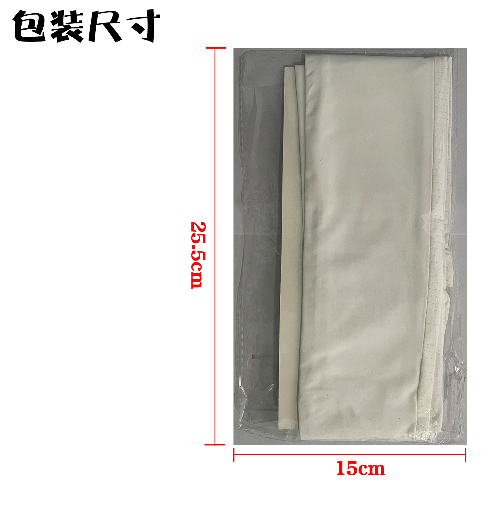 冰丝拼网【AMS】