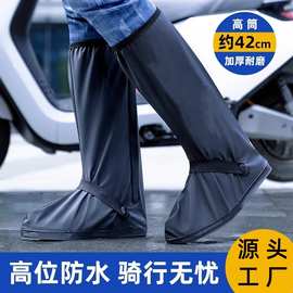 雨鞋套男女款户外防水防雨鞋套防滑加厚耐磨底成人下雨天雨靴儿童