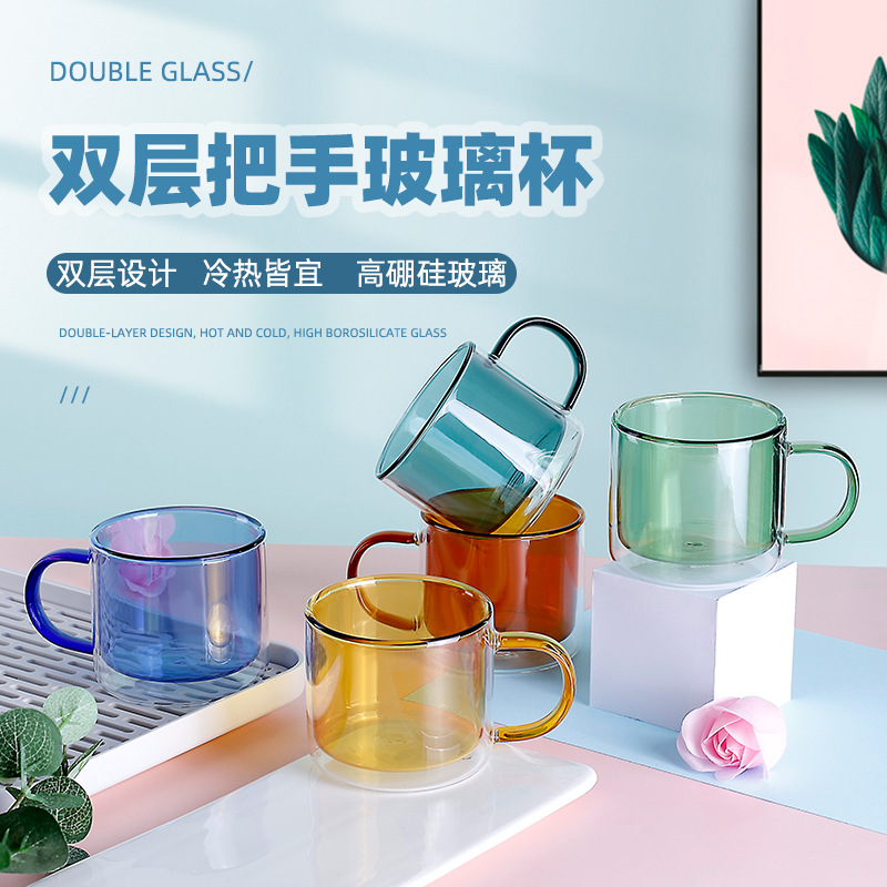 新款玻璃水杯 家用客厅隔热双层杯 办公咖啡杯 个人五色玻璃茶杯