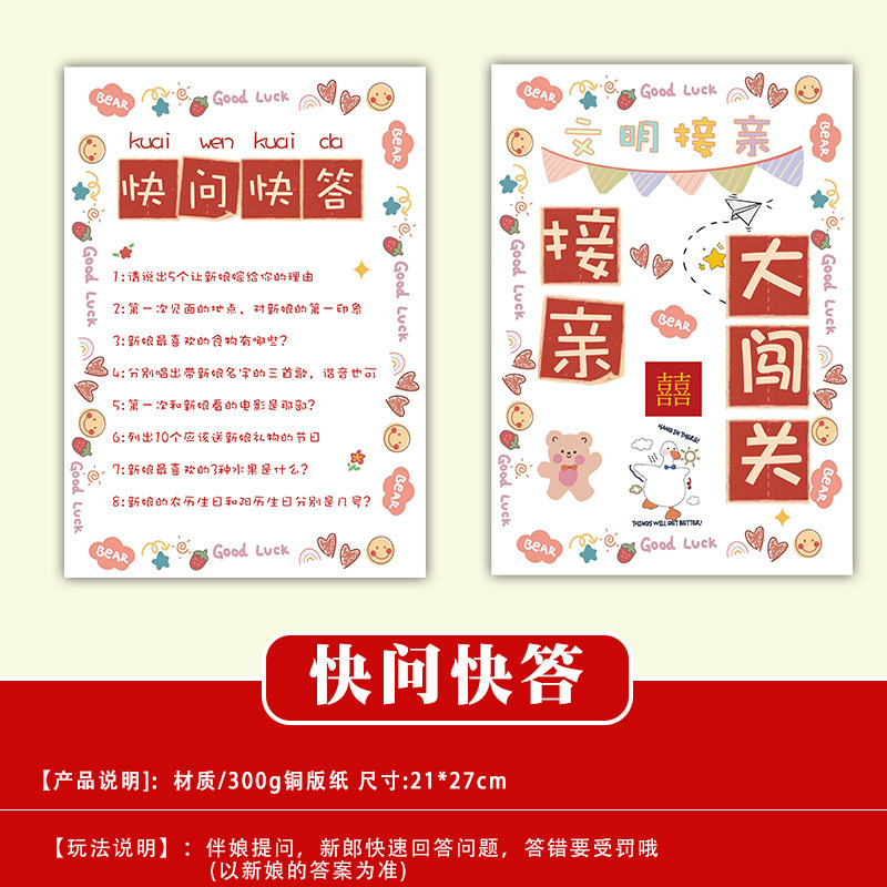 結婚式の小道具、文明的な結婚式のドアストッパー、創造的で面白いドアストッパー、新郎のドレッシングガウンの写真撮影パッケージ|undefined