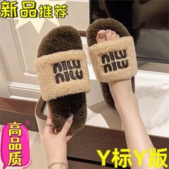 miumiu缪缪羊毛一体时髦厚底毛毛拖鞋女秋冬外穿羊羔毛茸茸棉拖鞋
