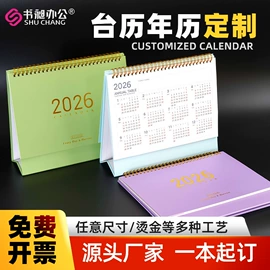 相纸;复印纸;长尾夹装订夹