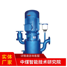 WFB无密封自控自吸清水泵厂家货源WFB无密封自控自吸清水泵