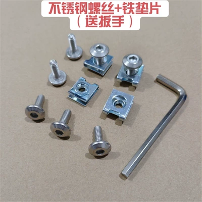 Horizon Motorcycle Accessories Shell Screws Modified Hexagon Domestic Ninja Car Shell Cross Screws