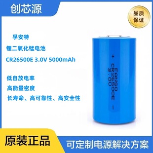 FANSO�ڰ���䇶������i늳�CR26500E������3Vȫ�ܷ���ʽ5000mAh