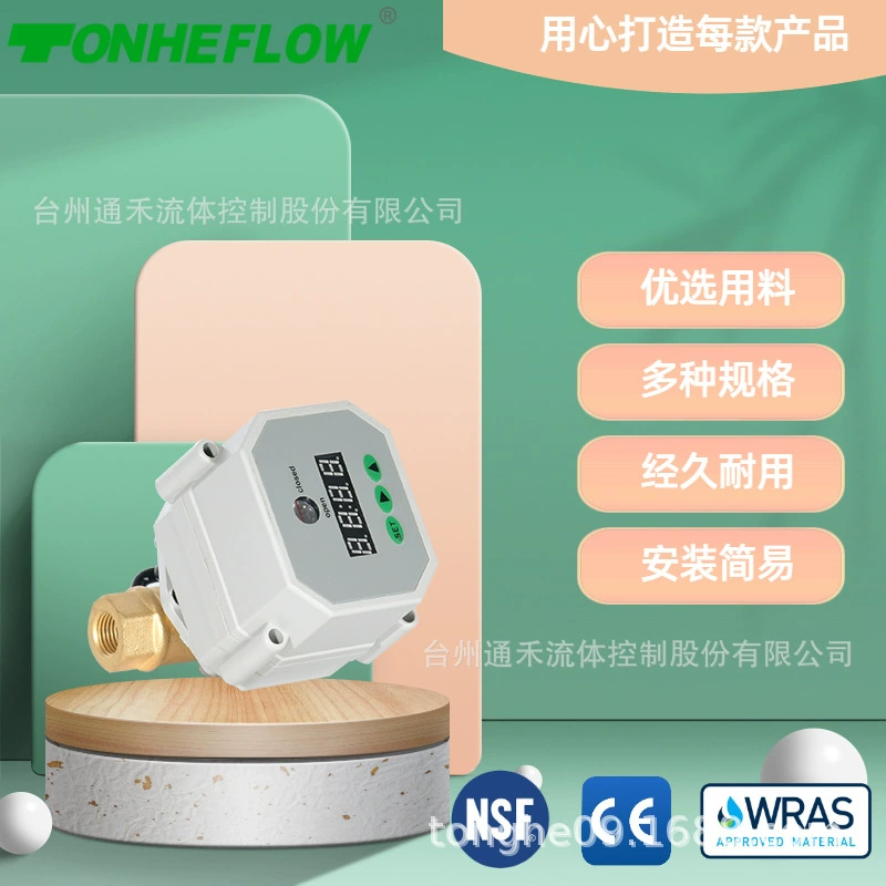 3-точечный миниатюрный автоматический сливной клапан TONHE из нержавеющей стали, синхронизирующий двухсторонний латунный клапан регулирования времени DN10