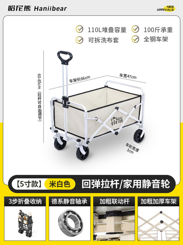 摆摊小推车地摊折叠桌露营烤肠专用移动野餐夜市户外露营车遮阳伞|undefined
