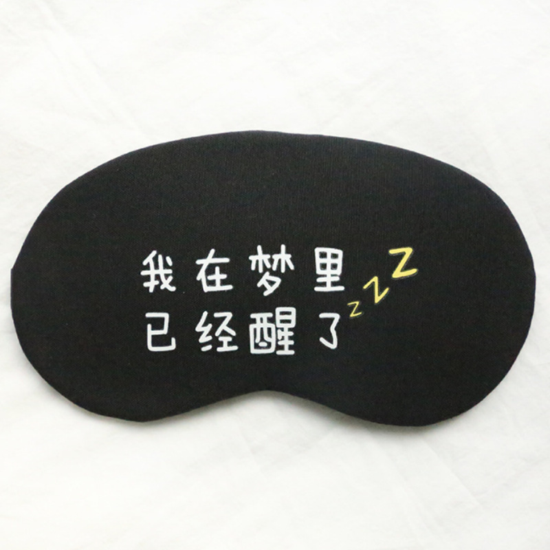 Mejores ventas 3D lindas máscaras de ojos para dormir máscaras de ojos para dormir máscaras de ojos de dibujos animados bolsa de hielo frío y caliente doble máscaras de ojos al por mayor en stock