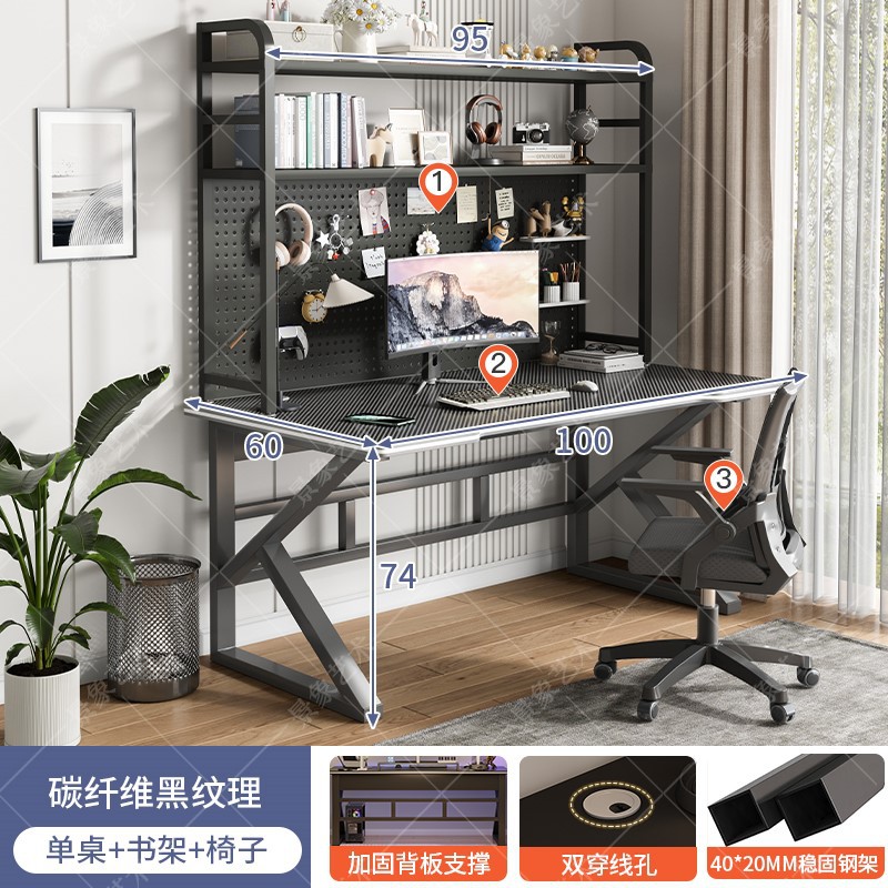 Mesa de computadora de escritorio doméstico moderno y simple escritorio de dormitorio estante de escritorio integrado de mesa de deportes electrónicos