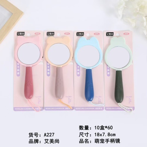 A227萌宠手柄镜