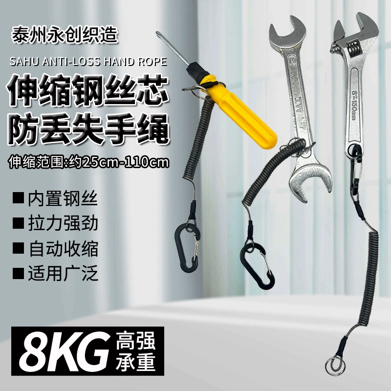 Предотвращение падения проволочного сердечника