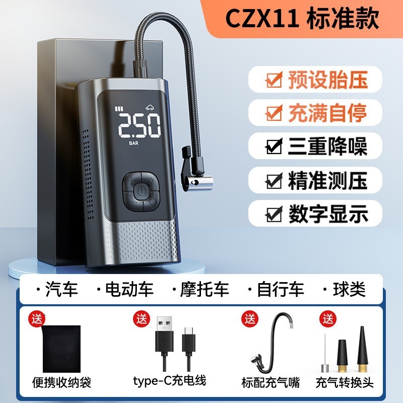车载无线充气泵汽车用便携式打气泵电动轿车轮胎高压打气筒充气宝|undefined