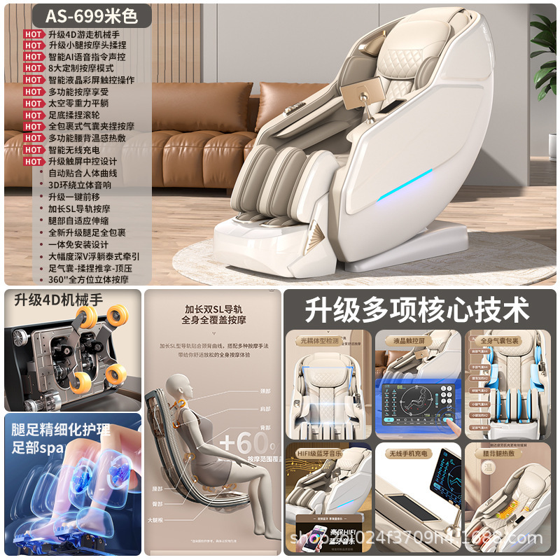 高級マッサージチェア卸売家庭用 SL レール全自動多機能無重力スペースカプセルマッサージソファチェア|undefined