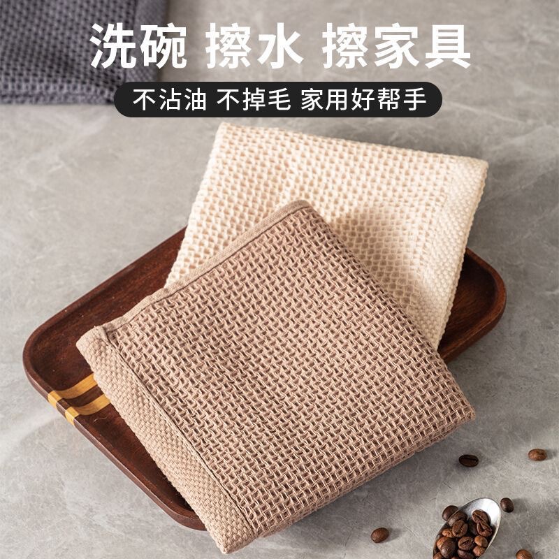 Pure Cotton Kitchen Cleaning Cloth, Cross-Border Household Products, Cleaning Cloth, Tea Towel, Cleaning Sponge, Dishwashing Cloth, Class a Pure Cotton Kitchen Cleaning Cloth, Cross-Border Household Products, Cleaning Cloth, Tea Towel, Cleaning Sponge, Dishwashing Cloth, Class a