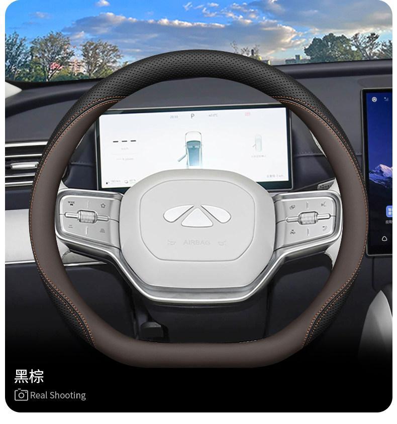 2026 Chery Fengyun T9L Steering Wheel Cover High-End Version Car Interior Modification Accessories Four-Season Handle Cover
