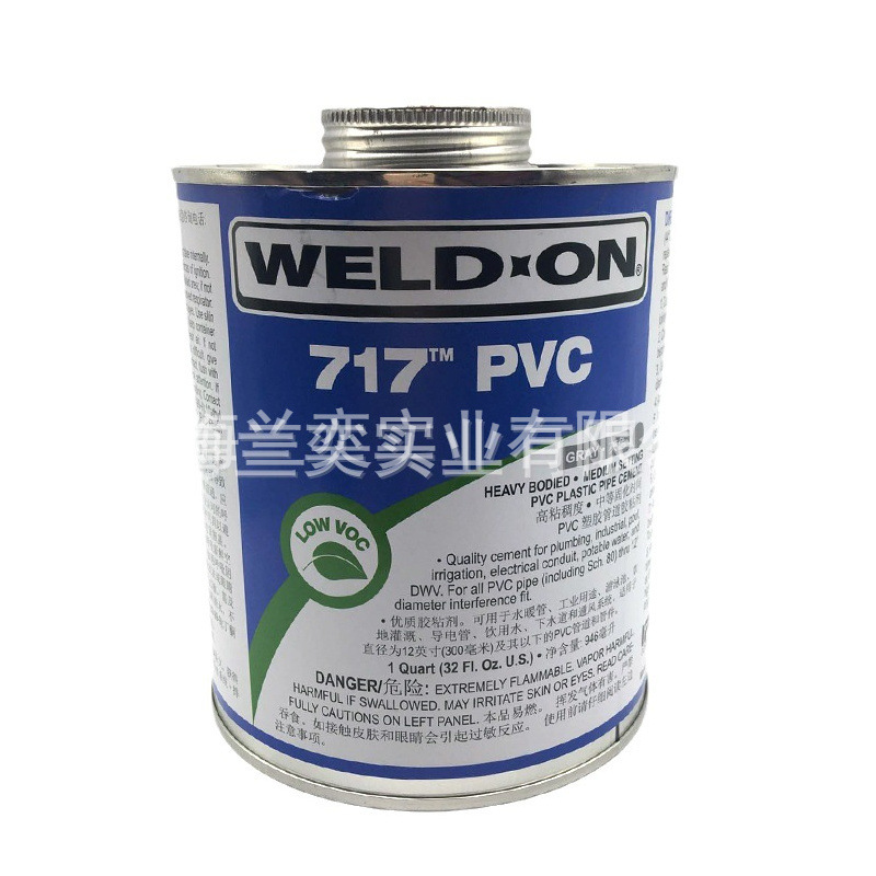 717胶水 IPS717 WELD-ON UPVC水管管道胶粘剂 PVC胶水灰色胶粘剂