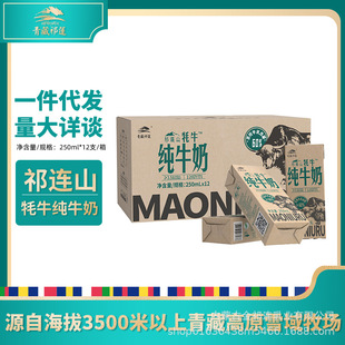 ����12֧�ຣ�����ɏ���Bɽȫ֬��ţ�����l����̺�60%����ţ��