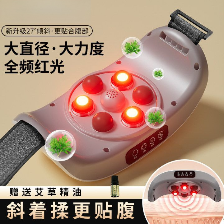 揉腹按摩仪燃脂全自动揉腹仪瘦腰瘦小肚子家用腹部懒人甩脂通便|undefined
