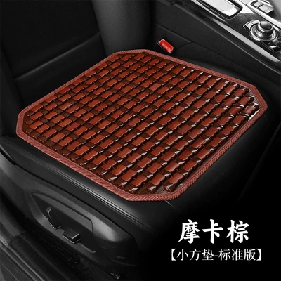 Factory Direct supply car cushion summer single piece bamboo sheet breathable cool cushion seat cover summer summer summer summer mat truck seat mat bamboo mat (Seat cushion, seat cover) - 26-types-of-full-bamboo-slices-coffee-color-square-mats