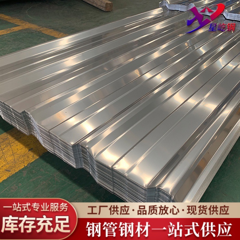 Construcción de azulejos de acero de color 900 840 edificio de fábrica cercado techo de azulejos Guangdong venta directa de alta resistencia anticorrosión aislamiento térmico