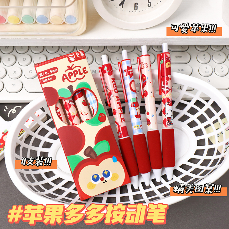 Apple Duoduo Boxed Press Pen St Head Quick-Drying, Smooth, Good-Looking, Good Writing and Smooth Red Apple Press Gel Pen